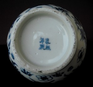 19th C. Double Gourd Vase - Kangxi Mark