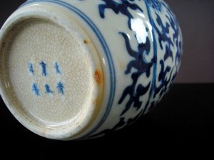 19th C Vase/Jar - Lotus
