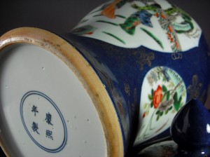 19th C. Powder-Blue Vase+Cover - Gilt