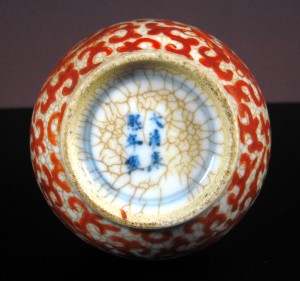 19th C. Vase – Lotus Scroll