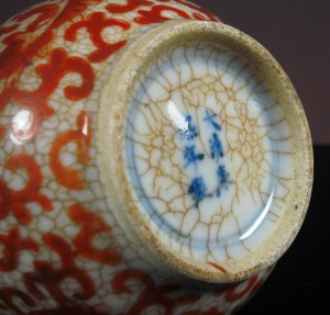 19th C. Vase – Lotus Scroll