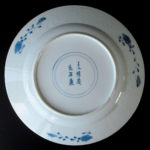18th C Chenghua Marked Plate – Bird