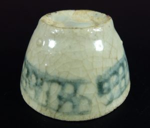Small Ming Dynasty Cup