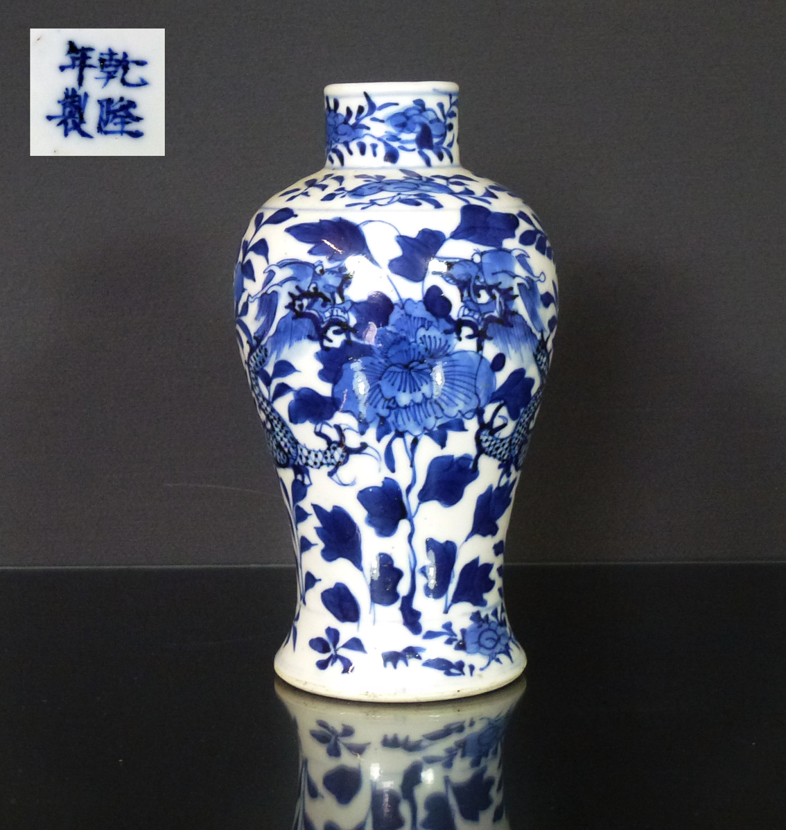 Qianlong Mark & Period Vase - Dragons