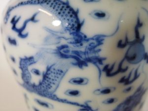 Small Meiping Vase - 5 Dragons
