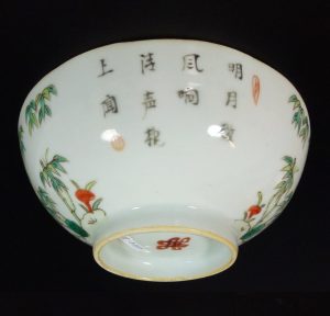 Tongzhi Wucai Bowl – Bamboo & Lingzhi