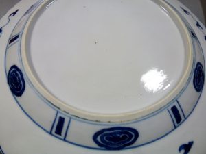 17th C. chinese Kangxi Plate – Boy & Lady