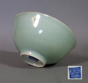 Chinese 18th/19th C. Bowl – Celadon