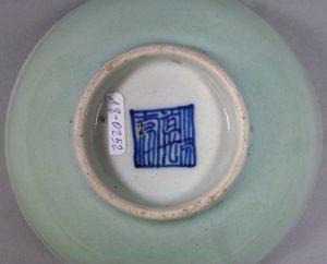 Chinese 18th/19th C. Bowl – Celadon