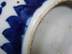 Chinese Kangxi Porcelain Jar – Lotus Scroll