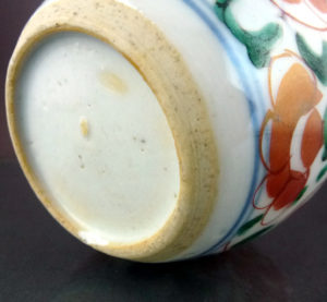 Chinese 17th C. Kangxi Transitional Wucai Jar – Peony