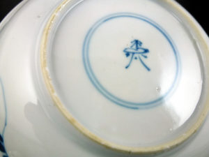Chinese Kangxi Cup & Saucer – Qilin & Phoenix