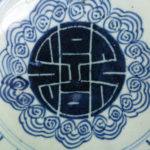 Chinese 18th/19th C. Porcelain Plate - Shou