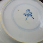 Chinese Kangxi Cup & Saucer - Qilin & Phoenix