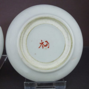 Chinese Republic Period Seal-Paste Box – Bird