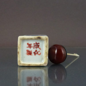 Chinese 19th C. Fencai Snuff Bottle - Wu Shuang Pu