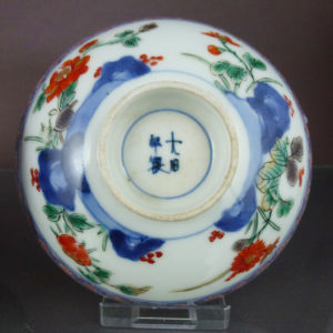 18th C. japanese Edo Period Bowl & Cover – Floral