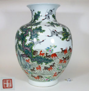 Famille Rose Vase – One Hundred Deers