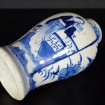 Kangxi Meiping Vase – Scholar