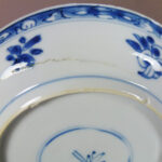 Chinese Kangxi Cup & Saucer – Lotus Pond
