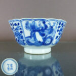 Fine chinese 19th Century Cup – Scholar