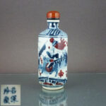 Chinese early 20th C. Snuff Bottle - ruo shen zhen cang