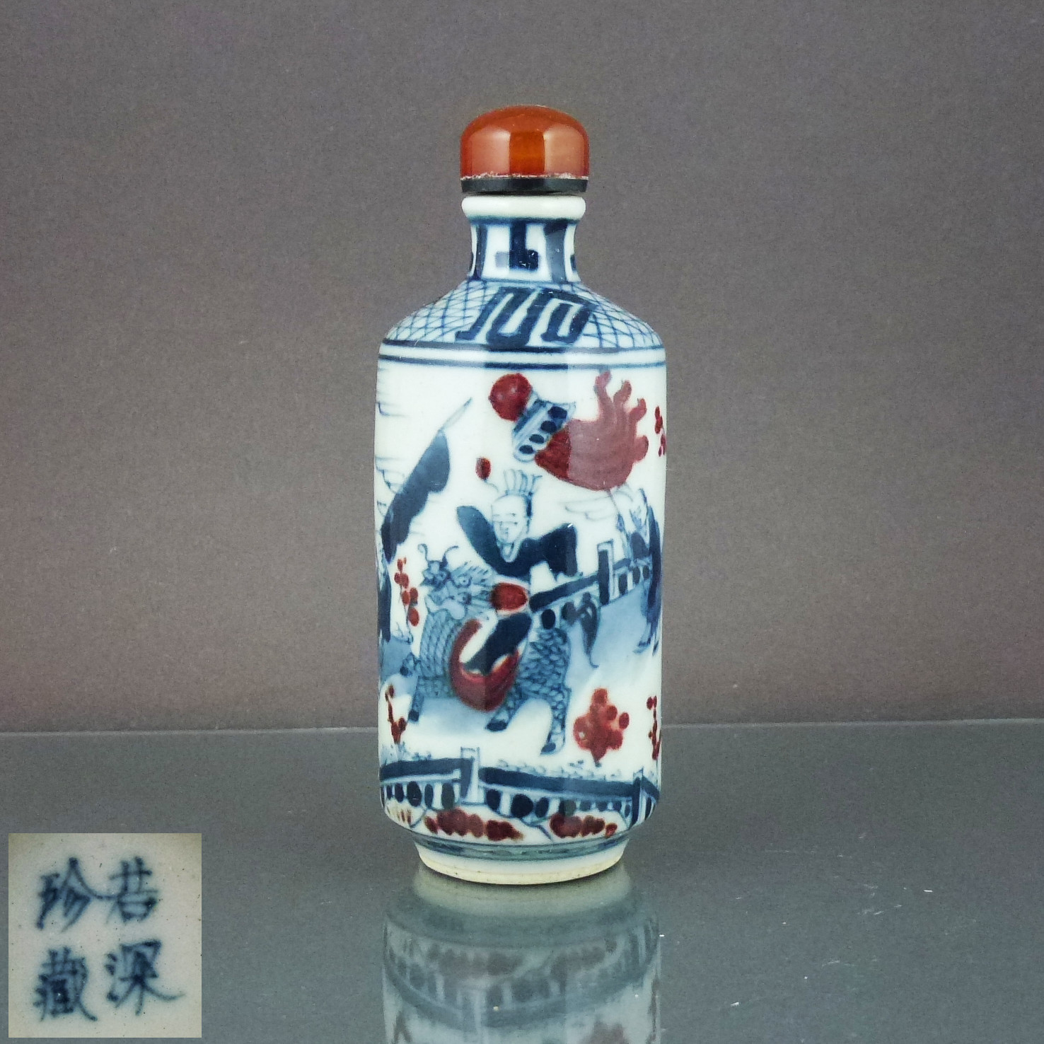 Chinese early 20th C. Snuff Bottle - ruo shen zhen cang