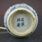 Chinese early 20th C. Snuff Bottle - ruo shen zhen cang