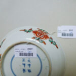 18th C. chinese Wucai Plates – Yongzheng Mark
