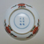 18th C. chinese Wucai Plates – Yongzheng Mark