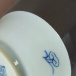 Chinese Daoguang Mark & Period Dish – boy riding a water buffalo