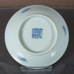 Chinese Daoguang Mark & Period Dish – boy riding a water buffalo