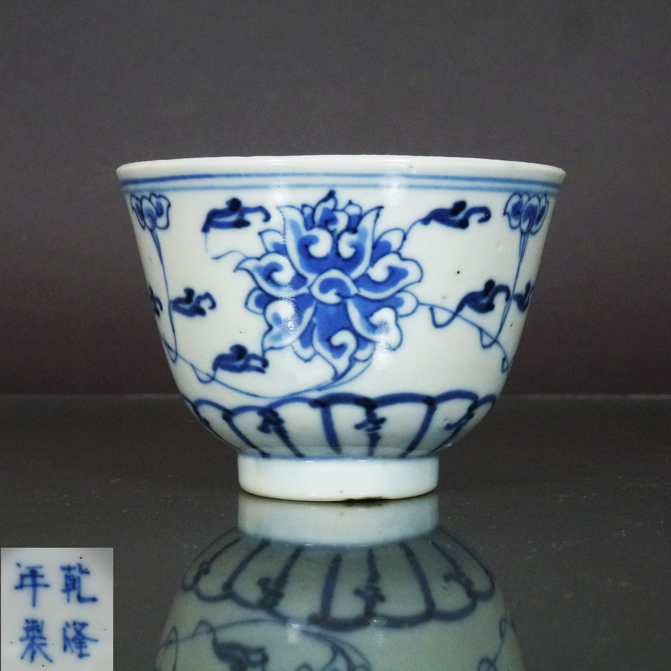 Chinese Qianlong Mark & ​​Period Porcelain Cup - Lotus